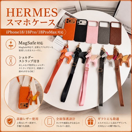 HERMES iPhone18pro/18promax スマホショルダー 小馬 チャーム おしゃれ