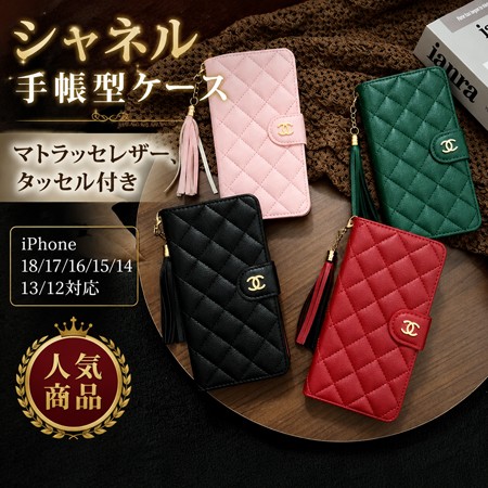 シャネル マトラッセ風iPhone18 18proケース 手帳型 ブラック レッド ピンク グリーン レディース おしゃれ 