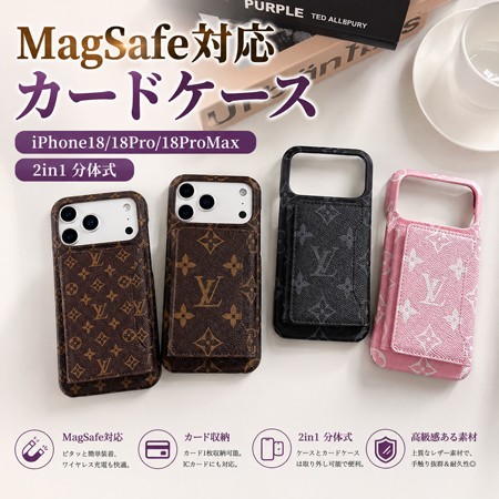 ルイヴィトン2in1 分体式 MagSafe 対応 iPhone18/18pro/18promax ケース 