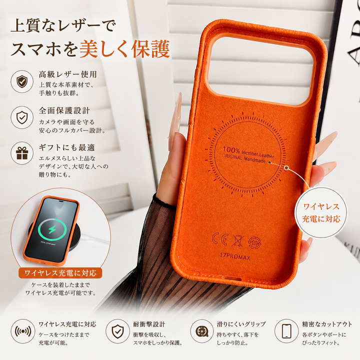 hermes iphone18proケース 肩掛け・斜めがけ